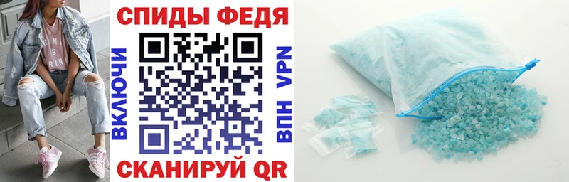 Амфетамин 97% Подольск