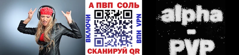 APVP VHQ  Подольск 