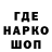 Кетамин ketamine Speedwagon Foundation