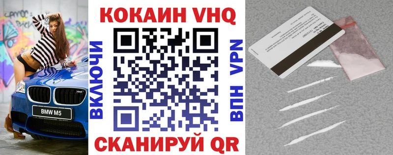 наркота  Подольск  OMG зеркало  COCAIN Перу 