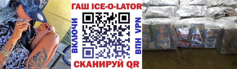 ГАШ гарик  где продают наркотики  MEGA маркетплейс  Подольск 
