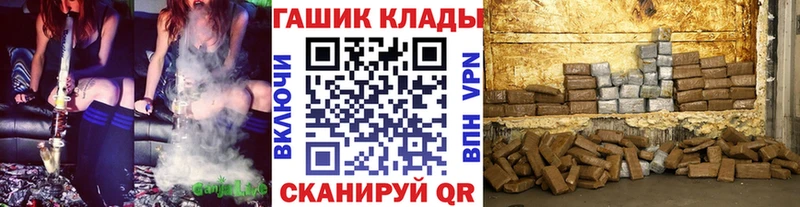 Гашиш Ice-O-Lator Подольск