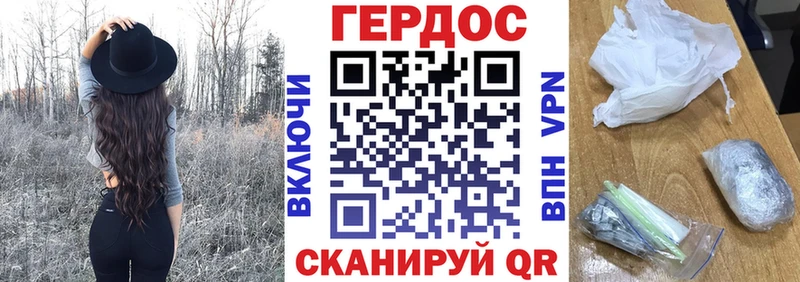 Героин Heroin  Подольск 