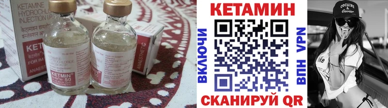 OMG зеркало  Подольск  КЕТАМИН ketamine 