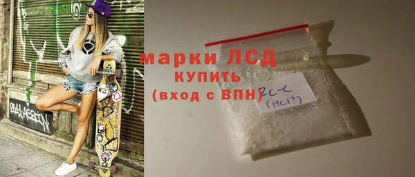 трава Дмитров