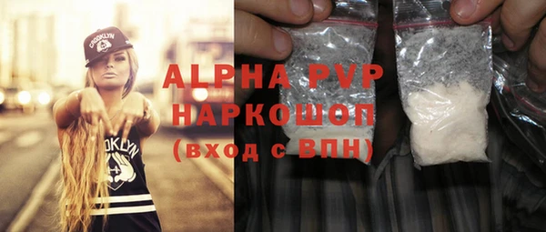 трава Дмитров