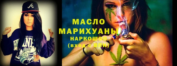 трава Дмитров