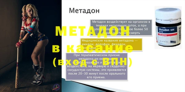 трава Дмитров