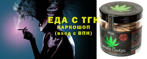 трава Дмитров