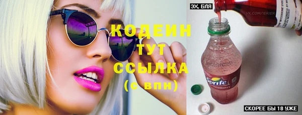 кокаин перу Дмитровск