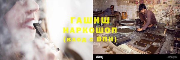 трава Дмитров