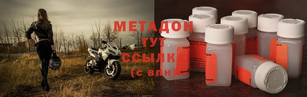 трава Дмитров