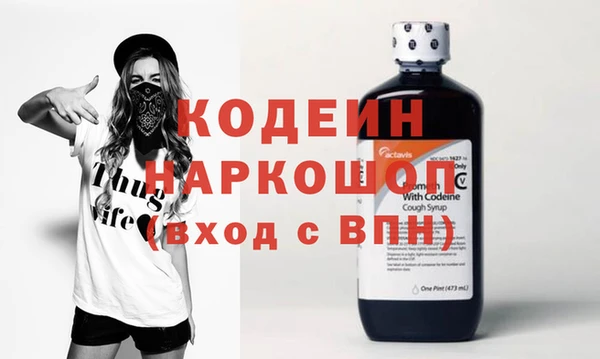 трава Дмитров