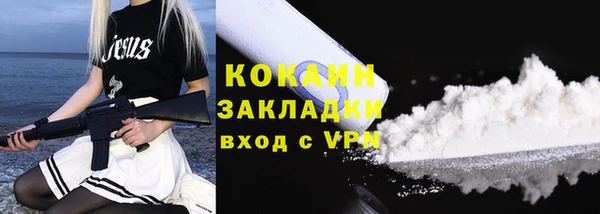 трава Дмитров