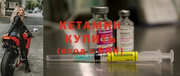 трава Дмитров
