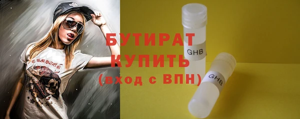трава Дмитров