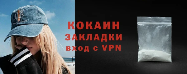 кокаин перу Дмитровск