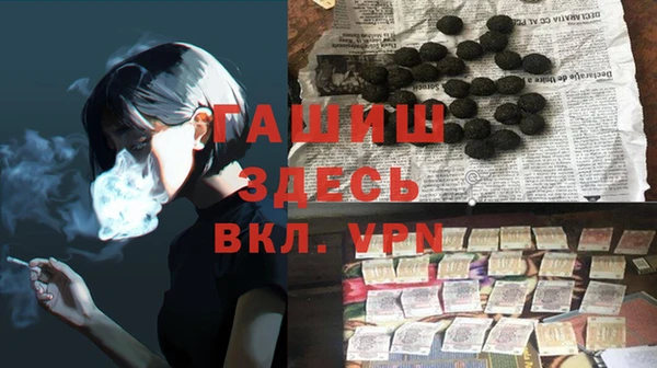 трава Дмитров