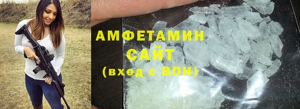 трава Дмитров