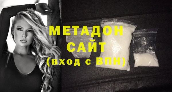 трава Дмитров