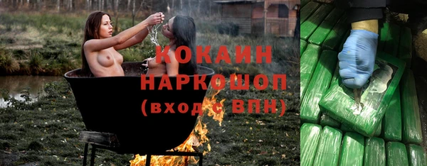 кокаин перу Дмитровск