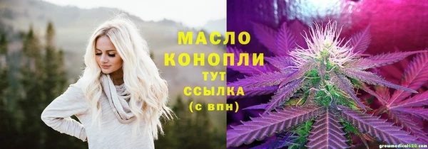 трава Дмитров