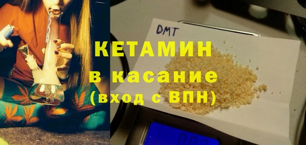 трава Дмитров