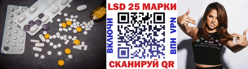 Лсд 25 экстази ecstasy  где найти   Подольск 