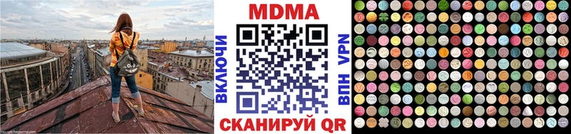 дарнет шоп  Подольск  МДМА молли 