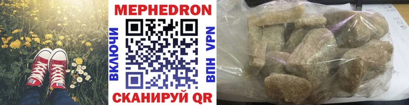 ссылка на мегу рабочий сайт  Подольск  МЕФ 4 MMC 
