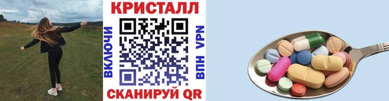 Первитин мет  Подольск 