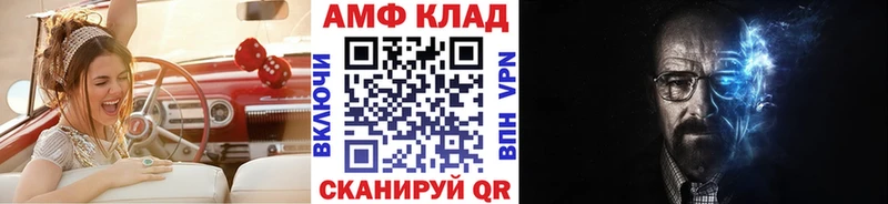 МЕТАМФЕТАМИН Methamphetamine Подольск