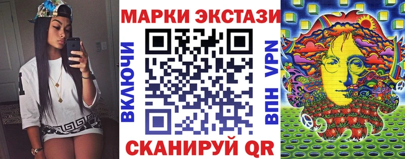 Марки NBOMe 1500мкг  наркота  Подольск 