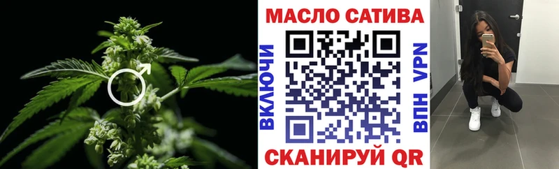 ТГК THC oil  гидра tor  Подольск 